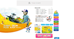 Desktop Screenshot of drumenjoy.com